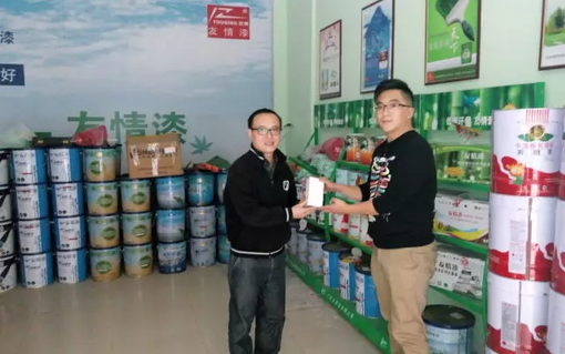 QQ截圖20151225162605.png