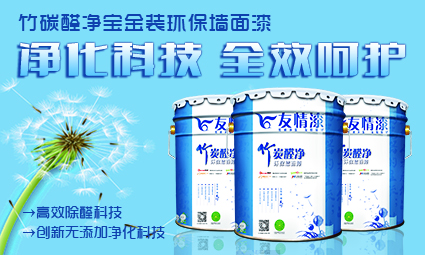 乳膠漆代理商應(yīng)該注意什么