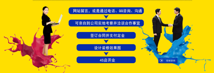 油漆代理2016年的3大轉變