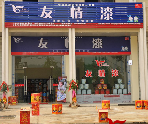 蘄春油漆代理，蘄春涂料代理