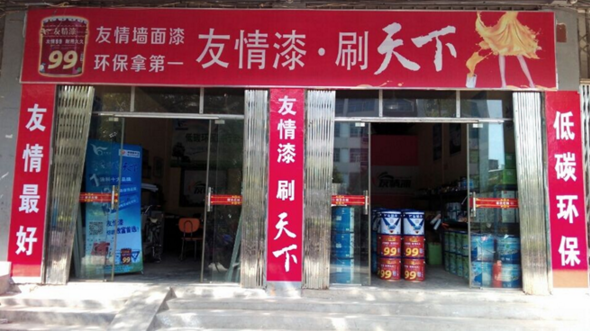吉水油漆代理，吉水涂料代理