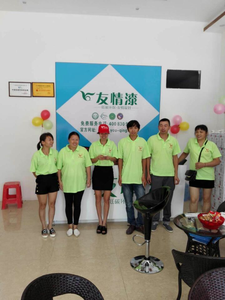 友情漆湛江油漆代理加盟店開業(yè)