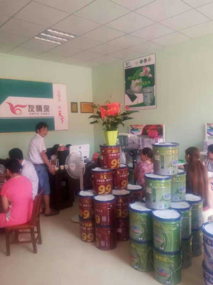 友情漆安化代理店開張營業(yè)