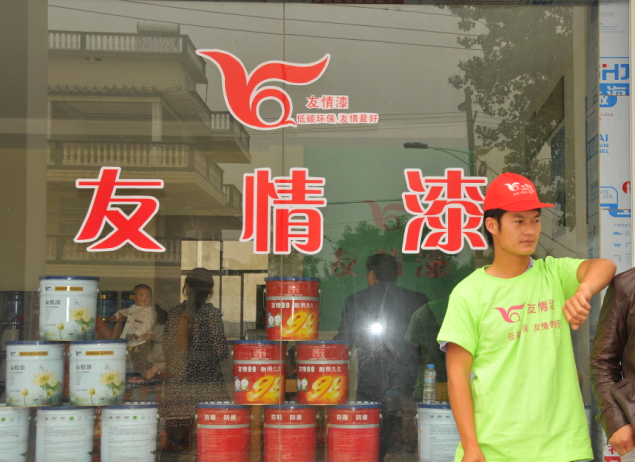 推出個性服務，做強涂料市場