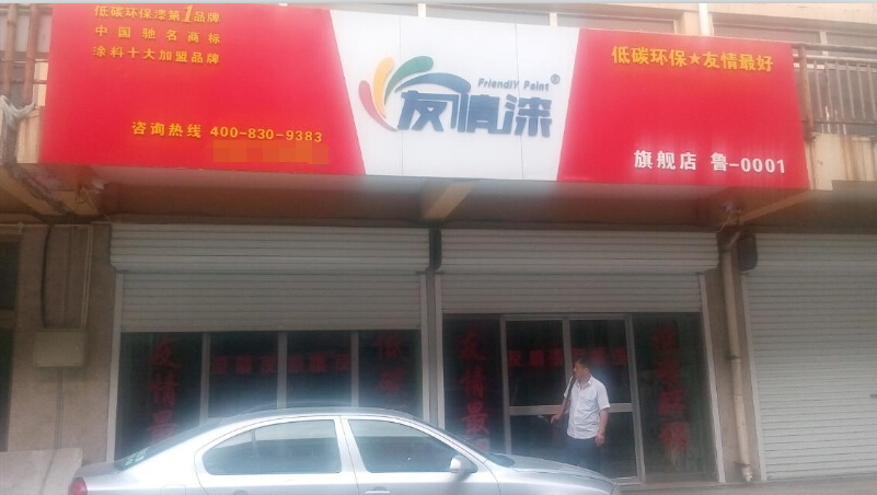 取信客戶  拓寬銷路
