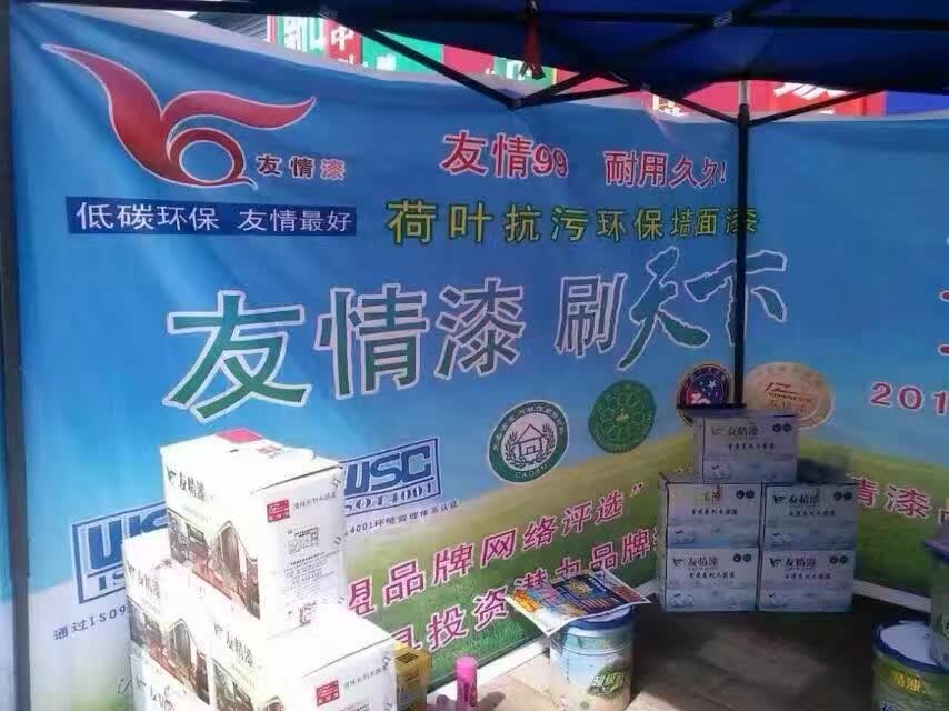 陽臺刷漆要刷外墻漆 陽臺刷漆要刷外墻漆