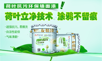 一個不能少，乳膠漆施工的4個步驟