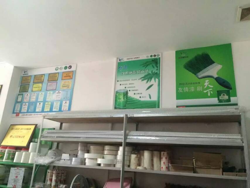 友情漆走近客戶內心，真正了解其需求