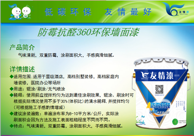QQ截圖20161101171212.png