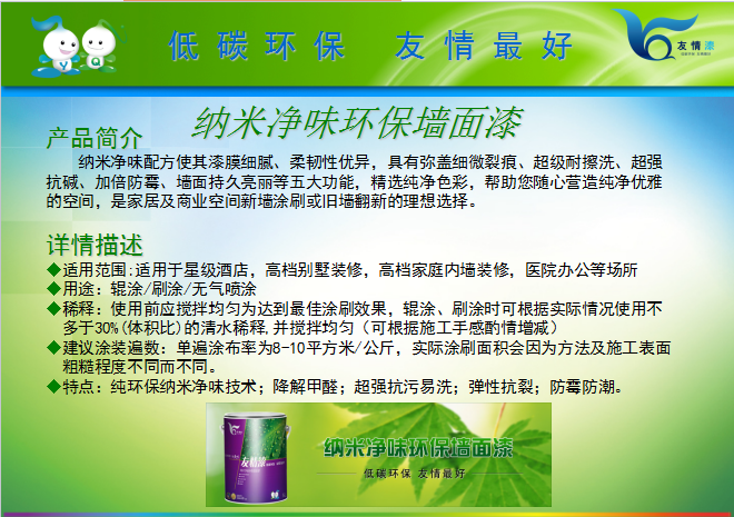 QQ截圖20161101170225.png