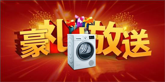友情漆舉辦冬日送豪禮，情暖客戶心促銷活動