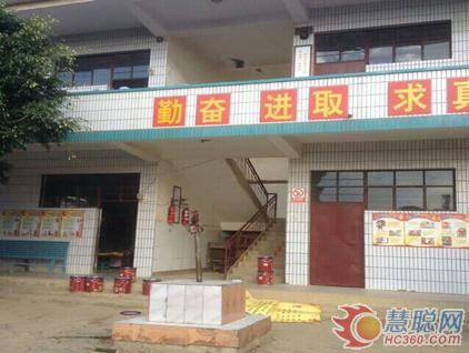 友情漆