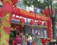 汩羅友情漆
