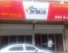 友情漆取信客戶拓寬銷路