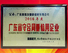好產品是取得裝修客戶訂單的基礎