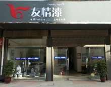 友情漆蘭考代理店 用好產品好服務來做大市場