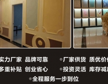 怎么選藝術漆才正確？