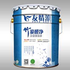 友情漆 竹碳醛凈環保乳膠漆
