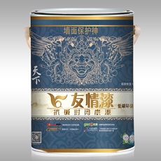 友情漆 抗堿封閉底漆