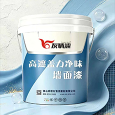 高遮蓋力凈味墻面漆主要特點是什么？
