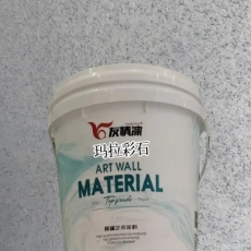 瑪拉彩石