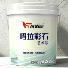 瑪拉彩石